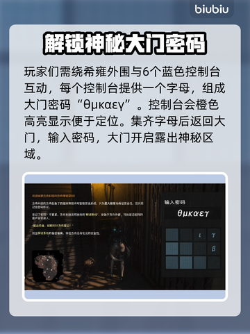 失落的方舟🔥星刃失落通关全流程攻略🎉截图4