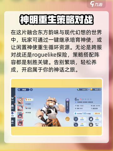 破晓序列内测最新版下载介绍截图3