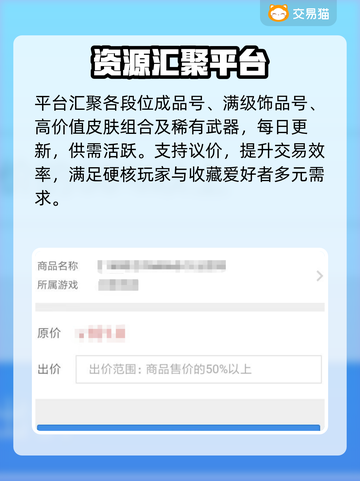 🔥CSGO交易神站曝光！💰安全到账快截图3