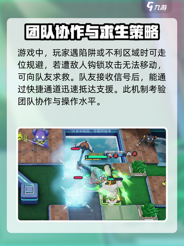 掷在四方玩法是什么介绍截图4