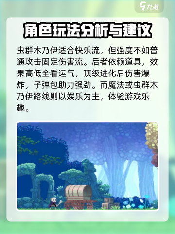 小骨英雄杀手木乃伊传说攻略介绍截图3