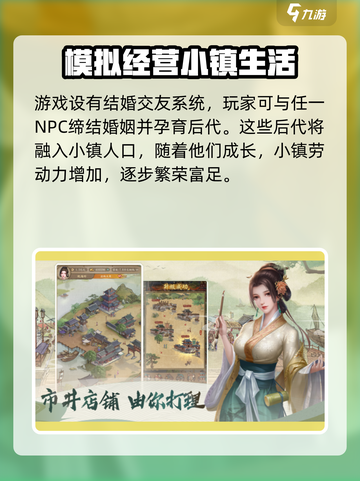 大当家之路公测链接是什么介绍截图4