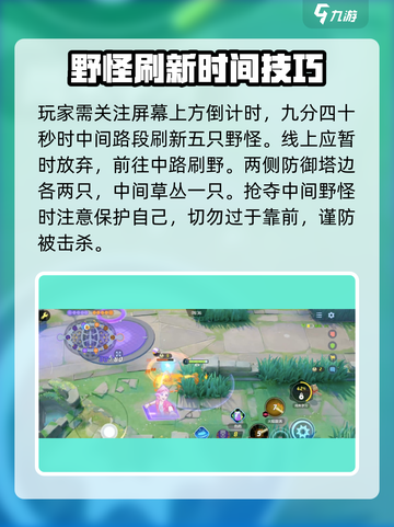 宝可梦大集结🔥野怪刷新攻略，快速刷野生宝可梦！截图4