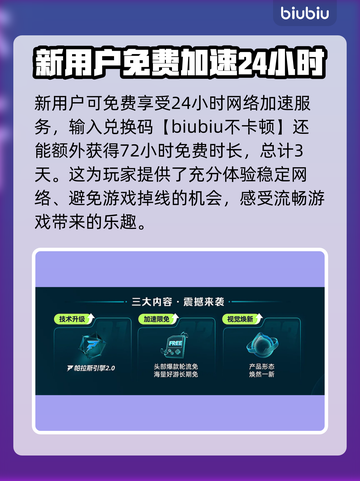 绝地潜兵2联机掉线？❌教你一招解决经常掉线问题！🔥截图5