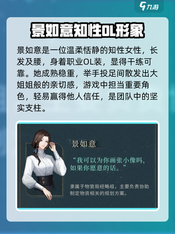 米修斯之印景如意🔥超强攻略带你躺赢游戏💥截图2
