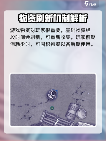 阿瑞斯病毒2地下室位置🔥超详细说明来了！🎮截图3