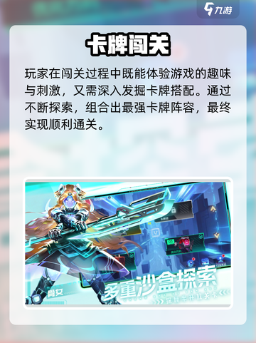 🔥疯狂普拉斯太上头了！🎮截图3