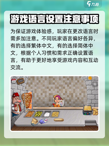 沙威玛传奇英文名是什么介绍截图4