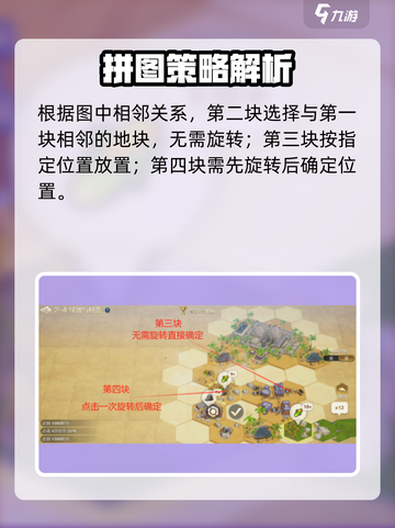 《世界启元2-4通关秘籍！🔥》✨截图3