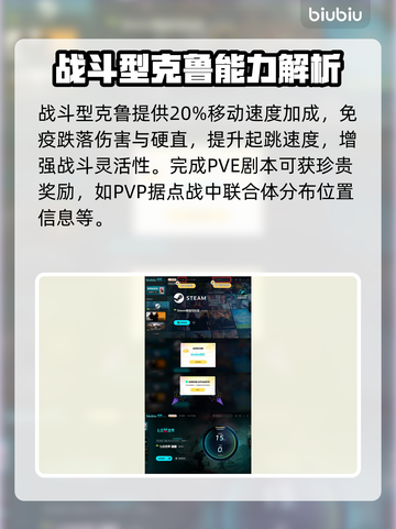 七日世界🔥天空之触触发方法大揭秘！🚀截图4