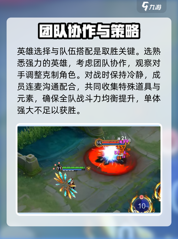 王者觉醒之战在哪玩介绍截图4