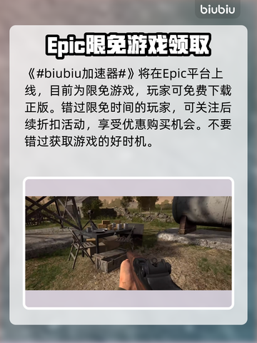 人间地狱免费下载方式分享🔥🎮截图2