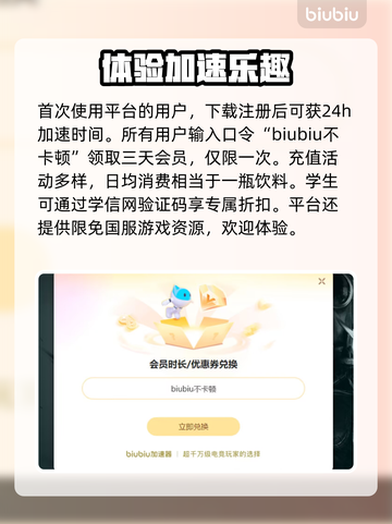 无畏契约卡顿？🔥优化帧数流畅玩💎截图5