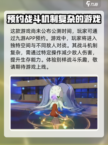 境界刀鸣内测资格怎么获取介绍截图2