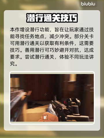 收获日3⚡特殊有利条件触发全解析！💥截图5