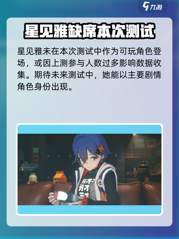 绝区零降噪测试删档吗介绍截图5