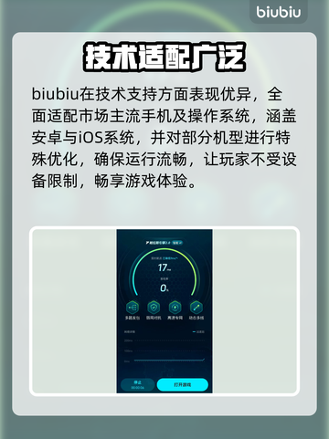 🔥罗布乐思掉线掉帧？速看解决方法！🎮截图4