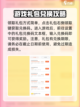 风色传说礼包码在哪里兑换介绍截图4