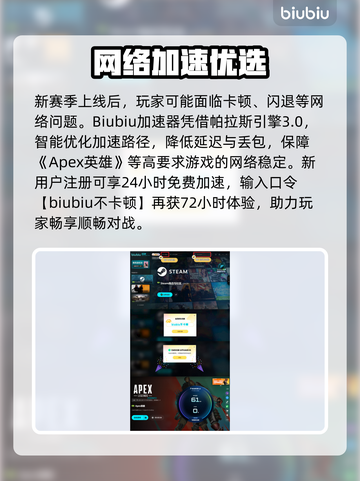 🔥Apex英雄新赛季爆肝更新！🎮截图4