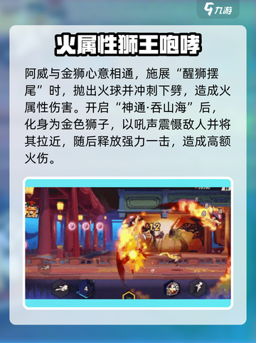 超时空跑跑阿威怎么样介绍截图3
