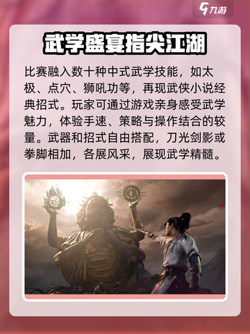 燕云十六声哪个公司介绍截图4