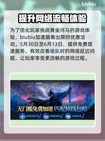 艾尔登法环：黄金河马打法🔥一招制胜黑夜君临！截图6