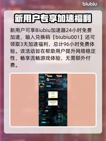 🎮无主星渊下载太慢？一招提速🔥截图5