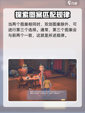《波西亚时光》手游猫猫乐🔥超有趣玩法大揭秘！截图4