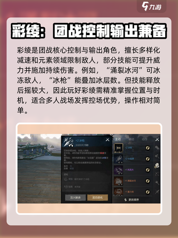 剑灵2手游武器推荐介绍截图7