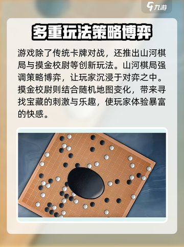 群英风华录🔥超全玩法大揭秘，快来一网打尽！截图5