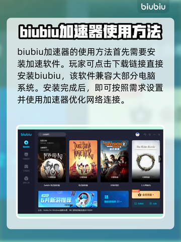 无畏契约加速器推荐🔥玩游戏必备！🎉截图4