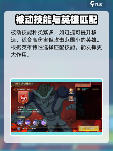 妖精的尾巴激斗天空石有什么用介绍截图5