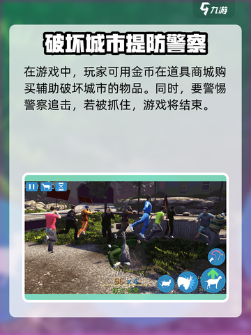 动物大师冒险之旅公测是什么时候介绍截图4