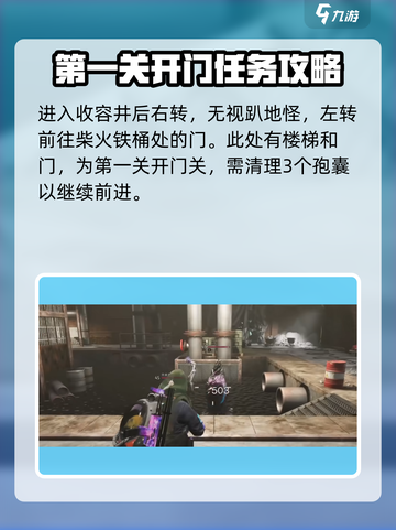 七日世界西塔雕像怎么转介绍截图2