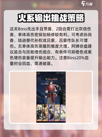 原神：丘墓首领打法🔥超详细攻略来了！截图4