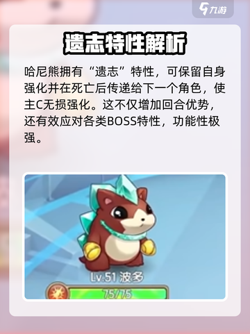 西普大陆🔥辅助宠物推荐与练宠攻略来啦！截图3