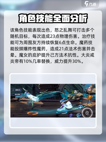 航海王壮志雄心dr古雷娃怎么玩介绍截图2