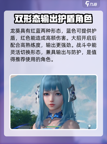 仙剑世界主角厉害吗介绍截图4
