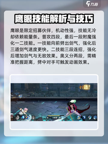 航海王壮志雄心伙伴推荐介绍截图5