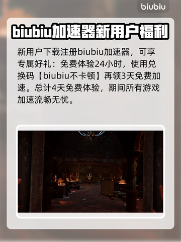 炼魂之地神偶剧院下载慢？一键加速⚡玩转游戏🔥截图5