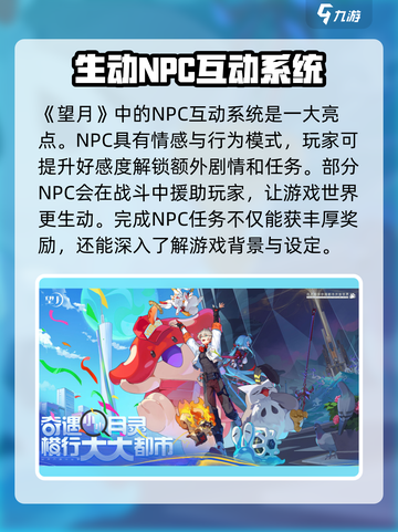 望月手游🔥超值礼包获取攻略💎截图4