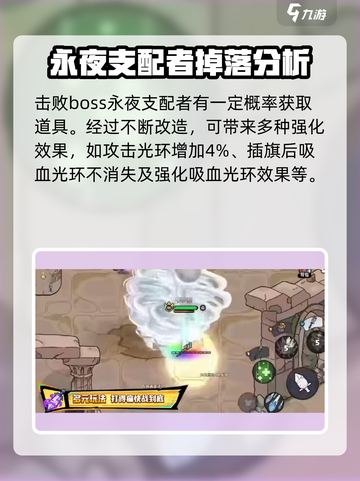 英勇之地🔥先祖之令获取全攻略！💎截图4