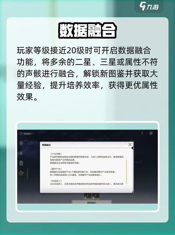 🎮鸣潮锈蚀数据卡惊现神用途！截图4