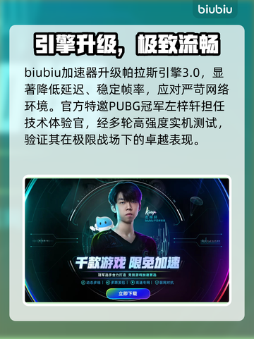 PUBG新外挂曝光？黑预算配置🔥截图5