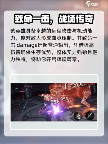 火柴人联盟3双枪怎么样介绍截图3