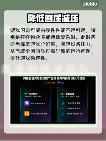 🎮《七日世界》闪退救星！加速器推荐🔥截图4