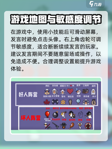 鹅鸭杀手游版操作指南介绍截图4