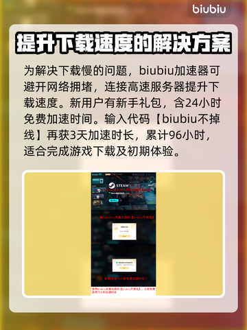 死寂游戏下载慢？这些加速技巧让你瞬间起飞🚀🔥截图4