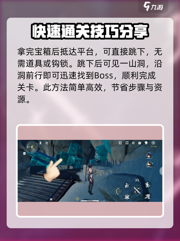鸣潮🔥辉茧军势详细位置✔新手必看军势走位攻略！截图4