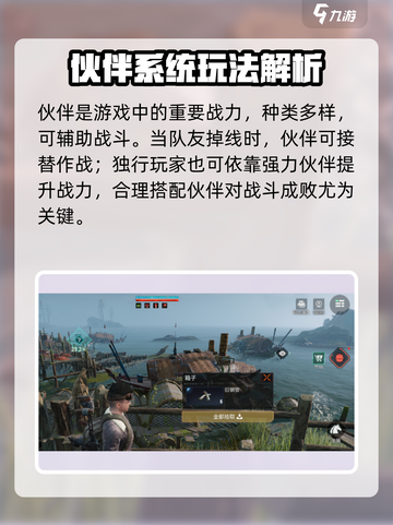 代号56新手必看🔥超详细玩法攻略来啦🎮截图6